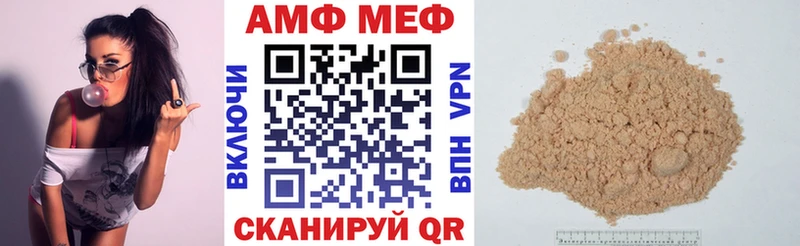 OMG   Новошахтинск  Амфетамин Premium 