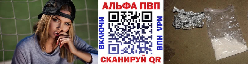 МЕГА tor  Новошахтинск  Alpha PVP СК КРИС 
