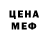 MDMA кристаллы Kos Daggit
