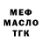 ГЕРОИН хмурый Daso Muni