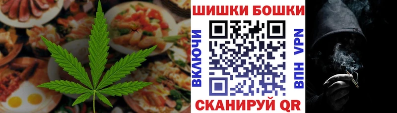 купить закладку  Новошахтинск  Печенье с ТГК конопля 