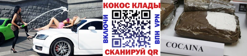 КОКАИН FishScale  Новошахтинск 