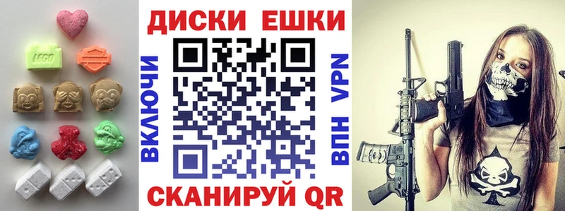 это какой сайт  где купить наркоту  Новошахтинск  Экстази mix 