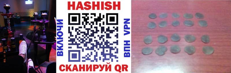 мега   Новошахтинск  Гашиш hashish 