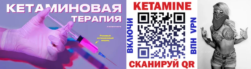 купить наркотики цена  Новошахтинск  КЕТАМИН VHQ 