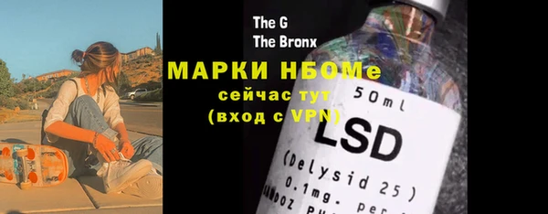 винт Алзамай