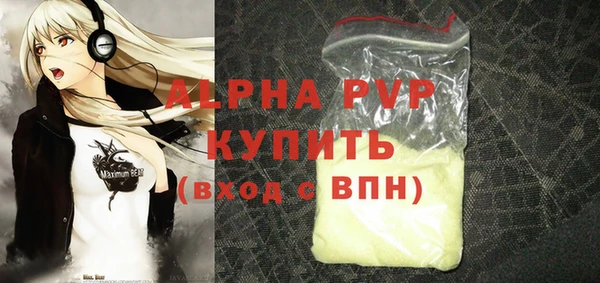 винт Алзамай