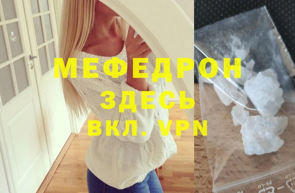 МДМА Нягань