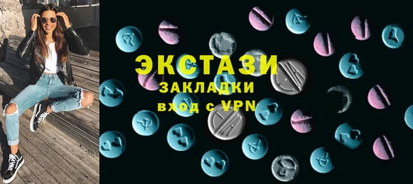 MDMA Premium VHQ Алексеевка