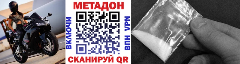 где найти наркотики  Новошахтинск  это формула  МЕТАДОН кристалл 