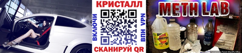 МЕТАМФЕТАМИН Methamphetamine  Новошахтинск 