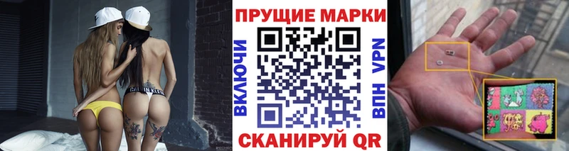 мега ССЫЛКА  Новошахтинск  Марки 25I-NBOMe 1,5мг 