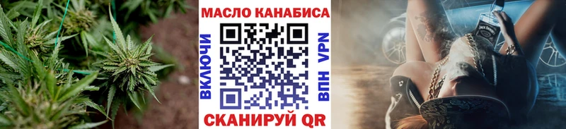 ТГК вейп Новошахтинск